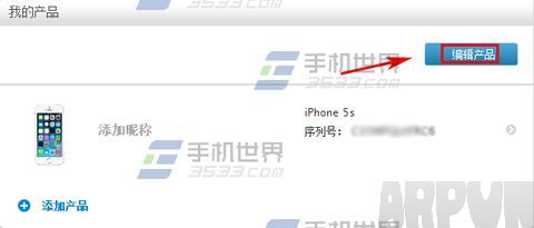 ƻiPhone6sPlus˺ɾ豸