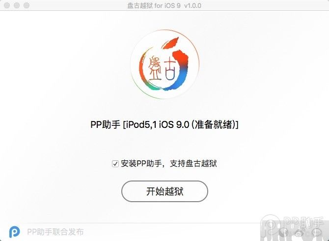 iOS9.0~iOS9.0.2 MacԽ̳2.豸.png