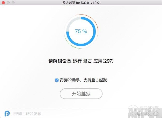 iOS9.0~iOS9.0.2 MacԽ̳5.̹.png