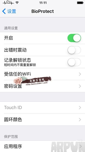 iOS9ԽָƼôiOS9ԽָƼô iOS9ԽָƼܲBioProtect