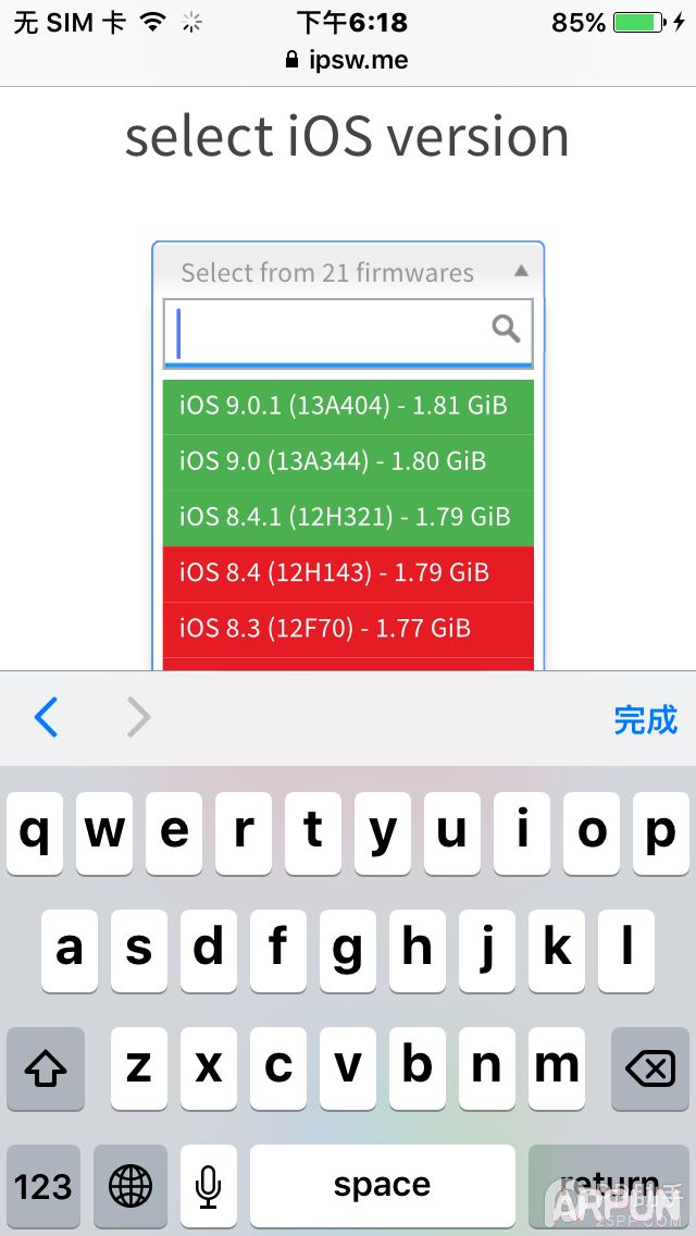 iPhoneϲ鿴iOS8.4.1֤Ƿر