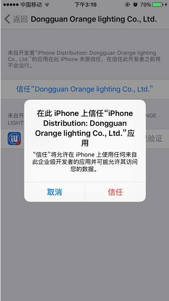 iOS9δεҵô δ취