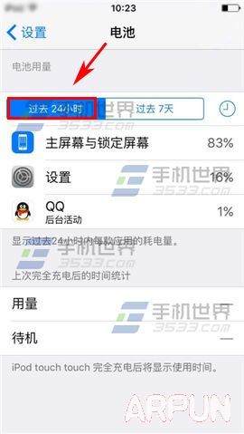 ƻiPhone6sPlusʹβ鿴