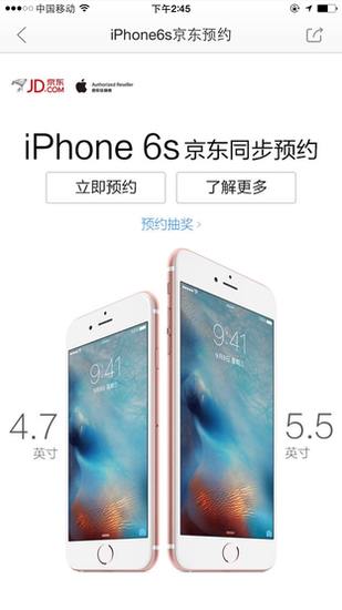 iPhone6sͼۣiPhone6sͼۣ arpun.com