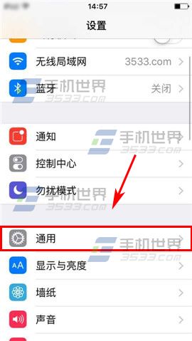 iPhone6Sô