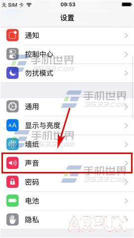 iPhone6Sô?