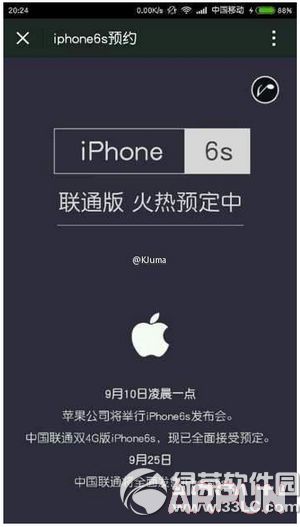 iphone6sͨʲôʱiphone6sͨʲôʱ arpun.com