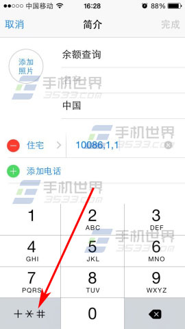 ƻiphone6ôһѯ