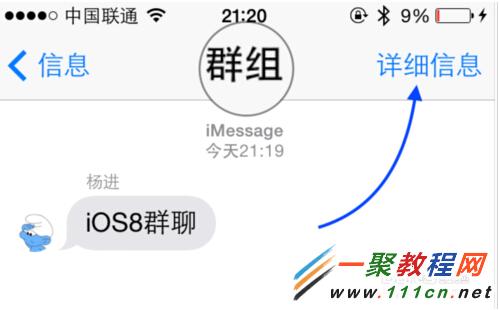 iMessageȺôiphone6iMessageôȺ?iOS8 iMessageȺĽ̳