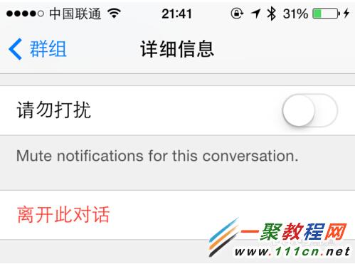 iMessageȺôiphone6iMessageôȺ?iOS8 iMessageȺĽ̳