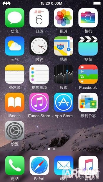 iOS8.4Խ滻겻ͼQQͼƬ20150706155326.jpg