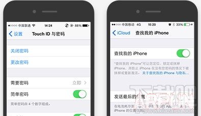 ios8.4Խ̳ios8.4Խ̳ ̫Խ°汾Խ