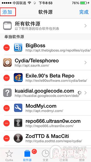 iOS8.3Խװ޸Cydia Substrate3.png