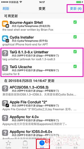 iOS8.3Խװ޸Cydia Substrate5.png