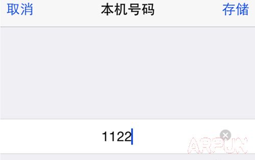 iPhoneȥʾ롱12