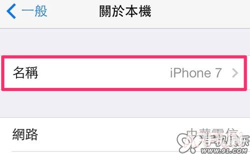 iOS9iCloud DriveͼiOS9iCloud Driveͼ arpun.com