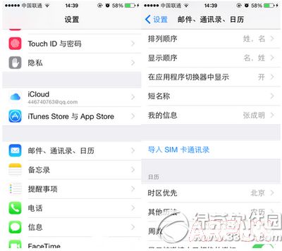 ios8Ӧų́ϵؼios8Ӧų́ϵؼ1