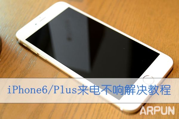 iPhone6/PlusûôiPhone6/Plusûô arpun.com