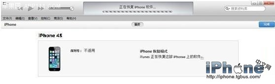 iPhone̼ͨý̳