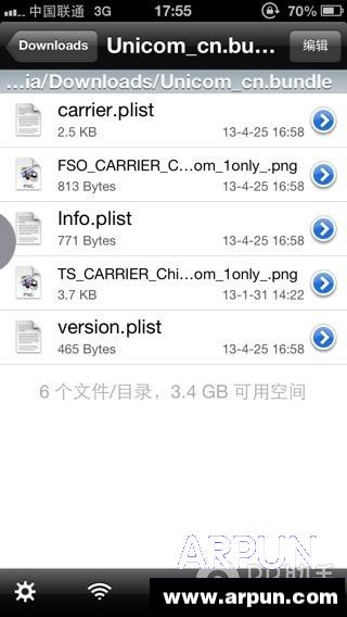 iOS6.1.4Խƽͨ4G̳