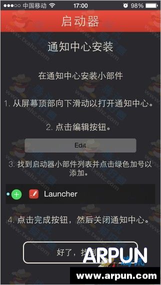 ֪ͨLauncherعAppStore ذװ̳