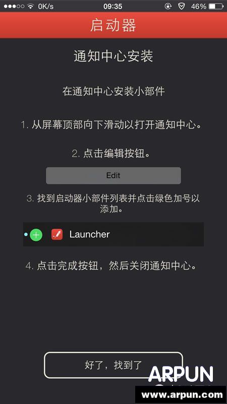 Launcherô iOS8װlauncherʹ÷ȫLauncherô iOS8װlauncherʹý̴̳ȫ