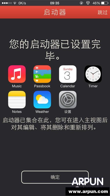 Launcherô iOS8װlauncherʹ÷ȫLauncherô iOS8װlauncherʹý̴̳ȫ