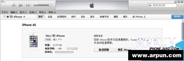 ios8.28.1.3̳ios8.28.1.3̳ arpun.com