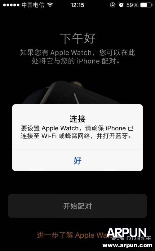 ƻiOS8.2iOS8.1.3ĸ