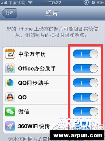 iphone6qq޷ôiphone6qq޷취ͼĽ̳5