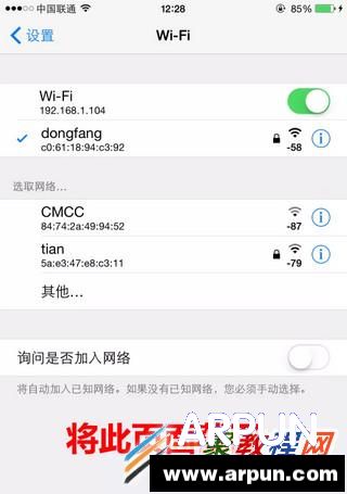 ԽiPhoneƽWiFi iPhoneƽWiFi̳ԽiPhoneƽWiFi iPhoneƽWiFi̳    arpun.com