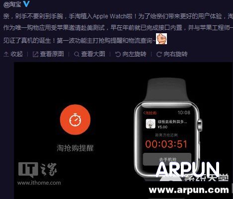 apple watchԱ Աapple watchʹý̳apple watchԱ Աapple watchʹý̳  arpun.com