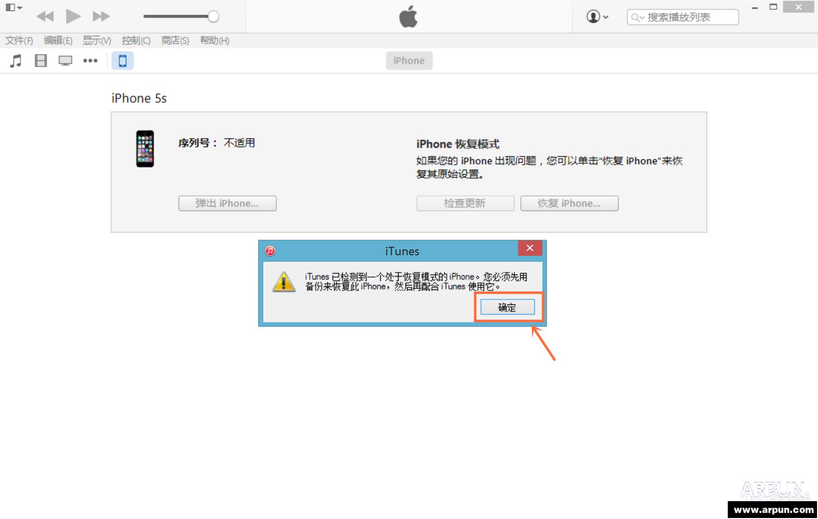 iOS8.2ʽ̳ƻiOS8.1.3̸̳iOS8.1.3̼