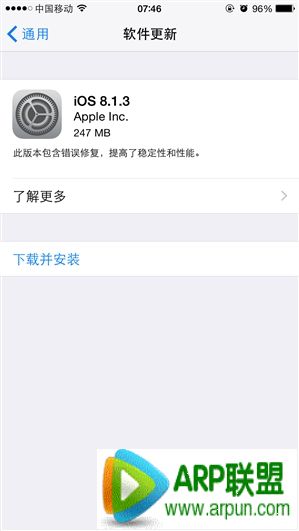 iOS 8.1.3ʽ淢 16GB汾iPhoneûиˣiOS 8.1.3ʽ淢 16GB汾iPhoneûиˣ   arpun.com