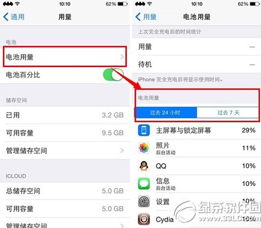 ios8.1ô죿ios8.1ô죿 arpun.com