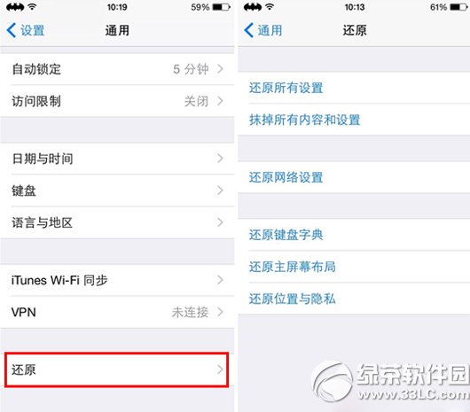 ios8.1ô죿ios8.1ô죿ios8.14