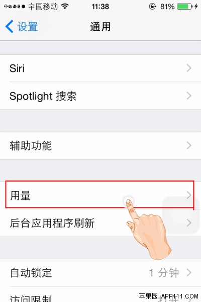 IOS8鿴ЩӦĵIOS8鿴ЩӦĵ arpun.com