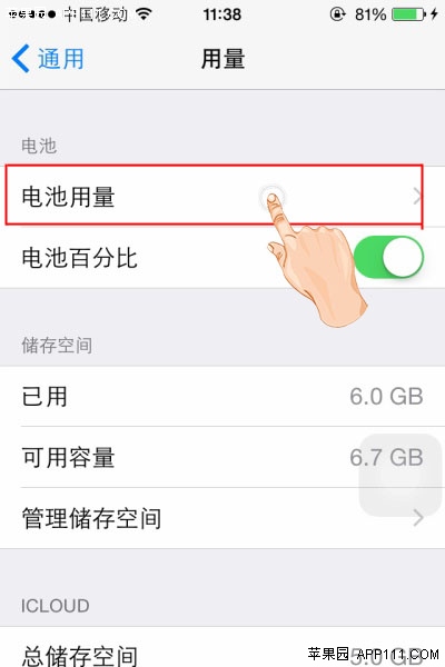 IOS8鿴ЩӦĵ