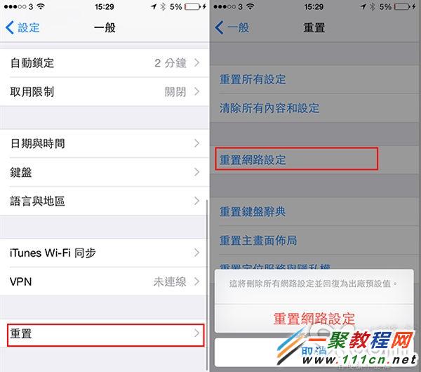 iphone6WiFi̫ô?iphone6WiFi̫ô? arpun.com