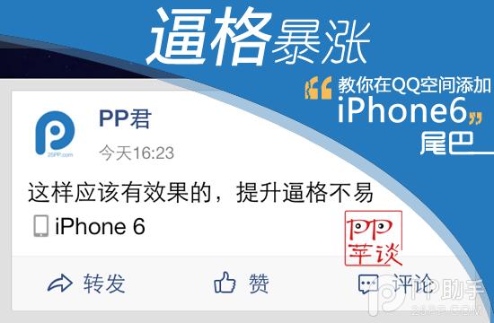 iPhone6QQռβý̳iPhone6QQռβý̳ arpun.com