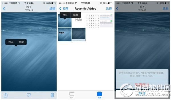 ios8ôƬ ios8Ƭ̳