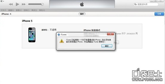 ios8ios7.1.1̳