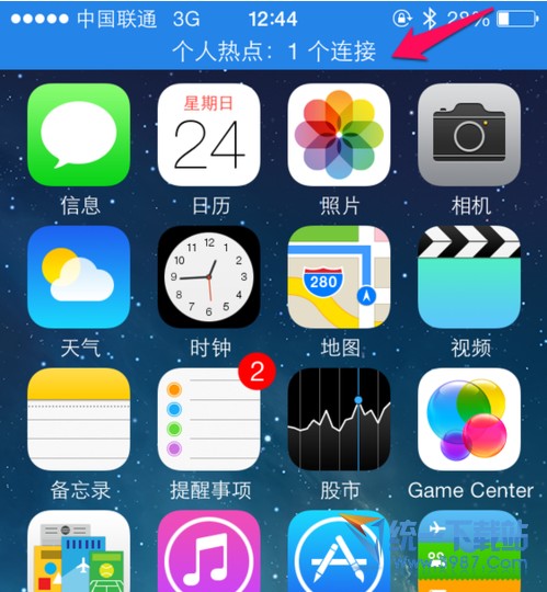 ios8ȵʲô ʲô ios8ȵ÷