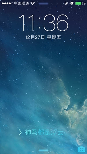 iOS7Խ޸Ļ֣4