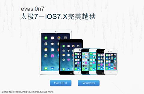 ios7Խƻôios7Խƻô arpun.com