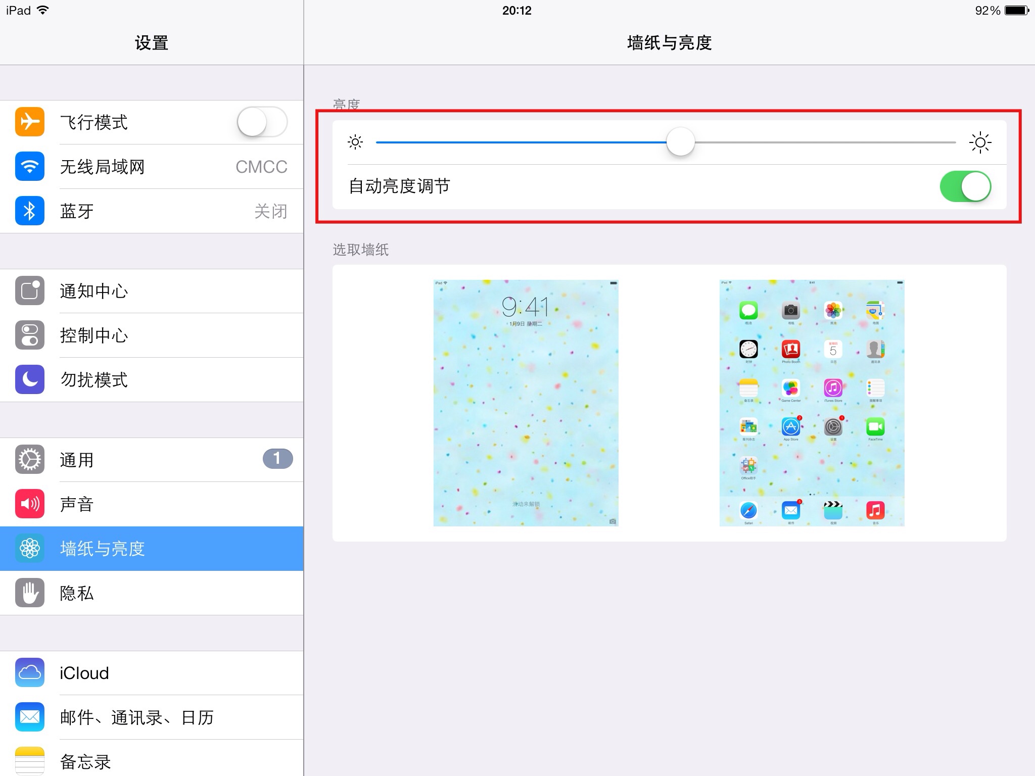 iOS7ʡ緽