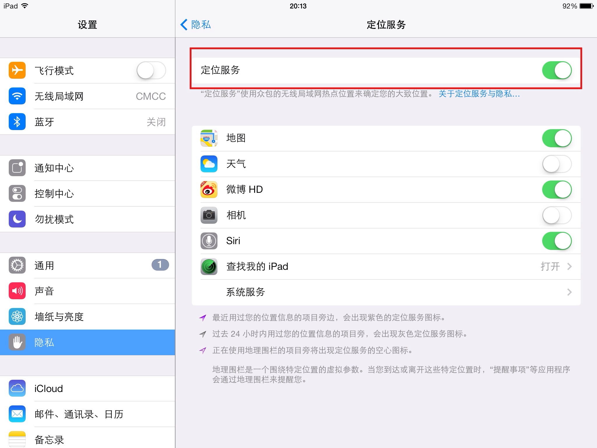 iOS7ʡ緽