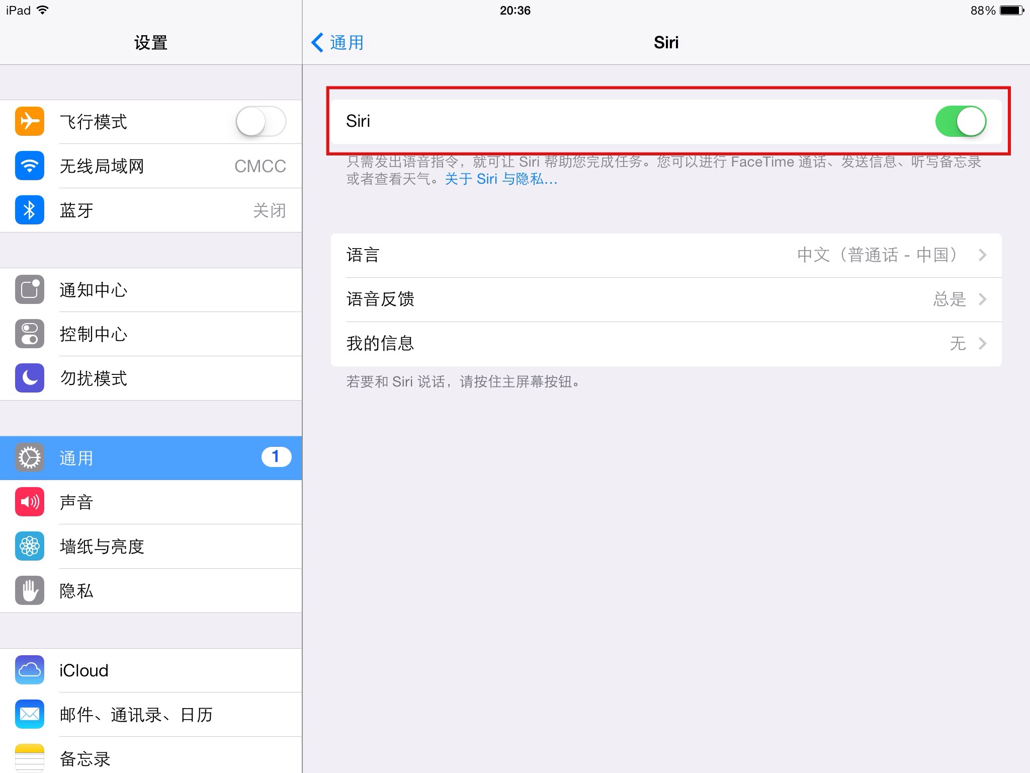 iOS7ʡ緽