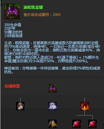 LOL10.23汾װЧ