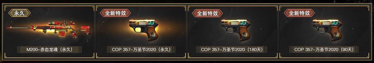 cf11月21日爆仓24小时活动地址 cf11月21日爆仓24小时活动奖励